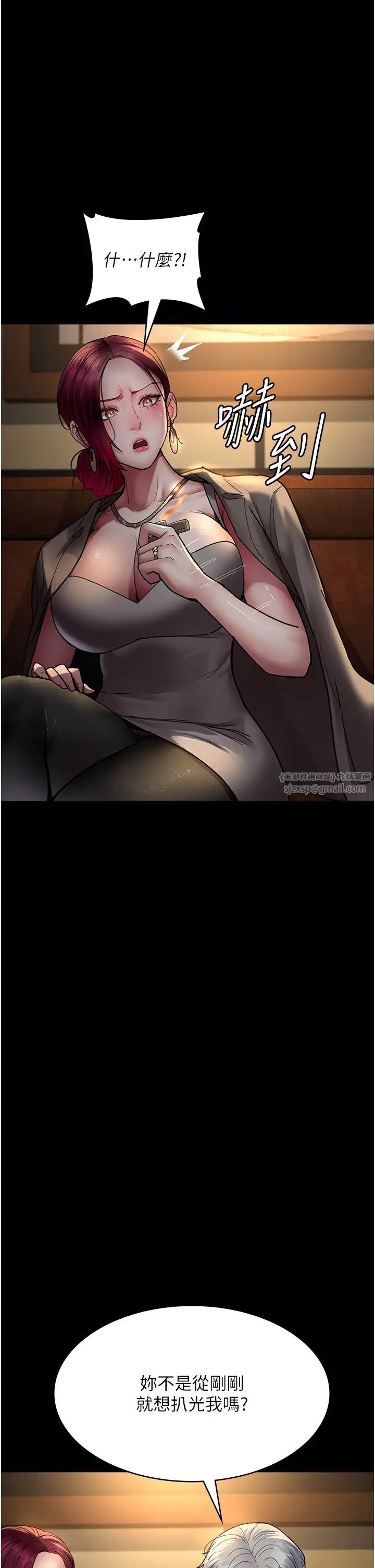 夜间诊疗室第53話-地下室的囚禁懲罰