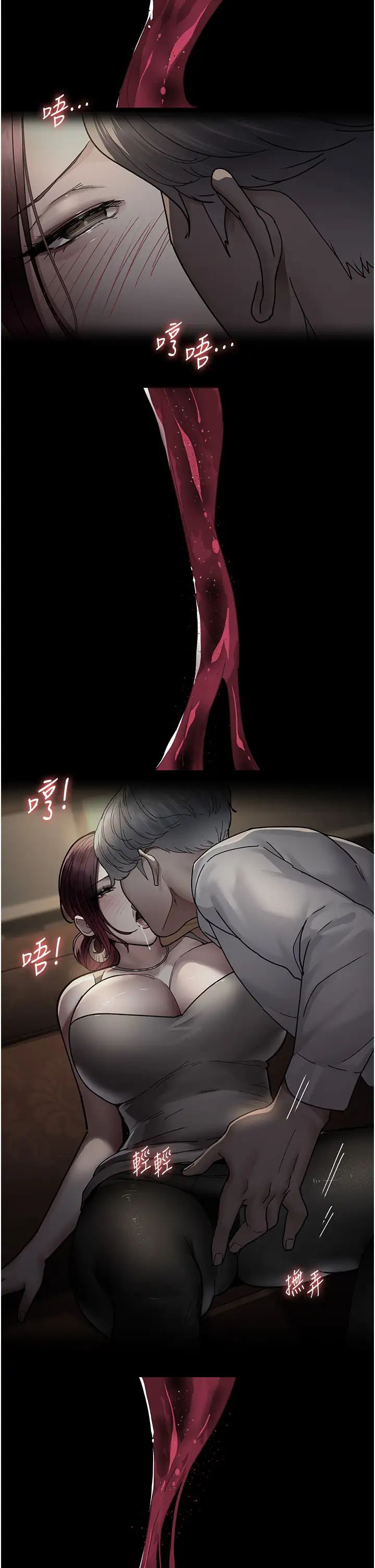 夜间诊疗室第53話-地下室的囚禁懲罰