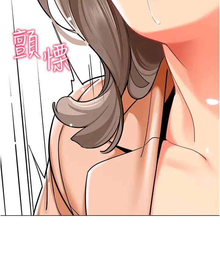 幼儿园老师们第40話-同時享受兩個騷「鮑」