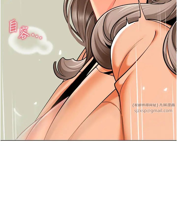 幼儿园老师们第40話-同時享受兩個騷「鮑」