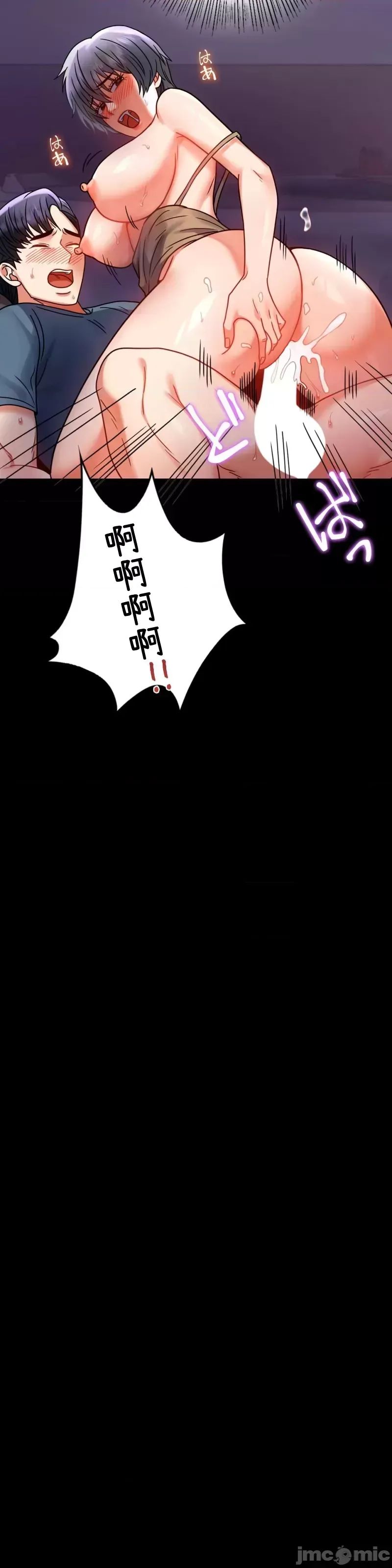 婚外情概率第45話