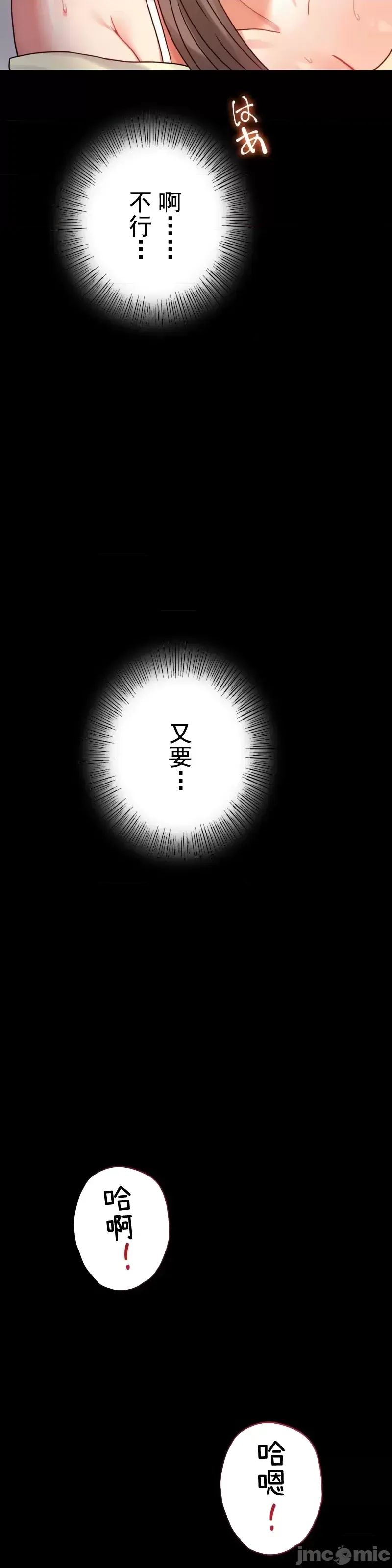 婚外情概率第45話