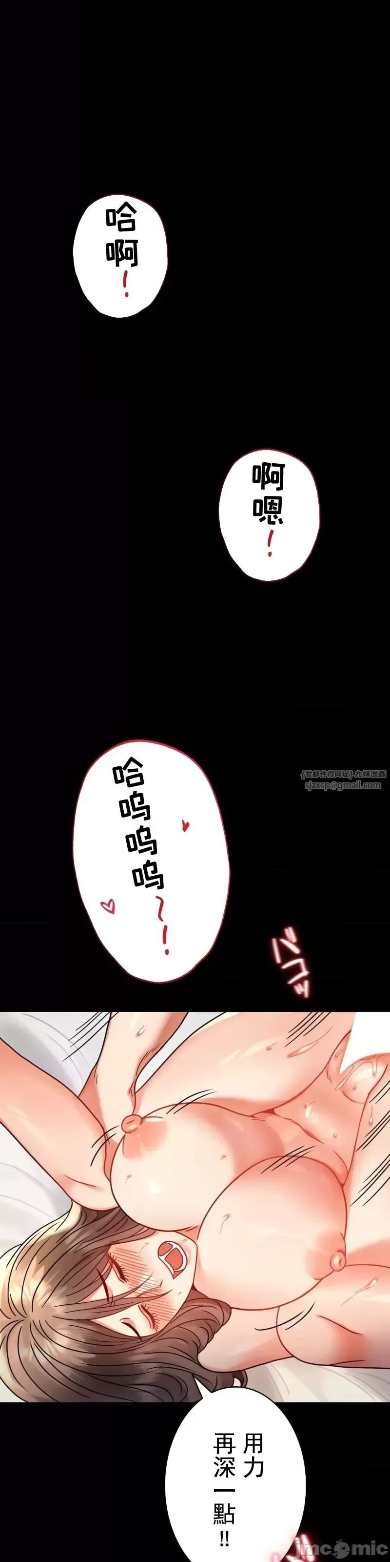 婚外情概率第46話