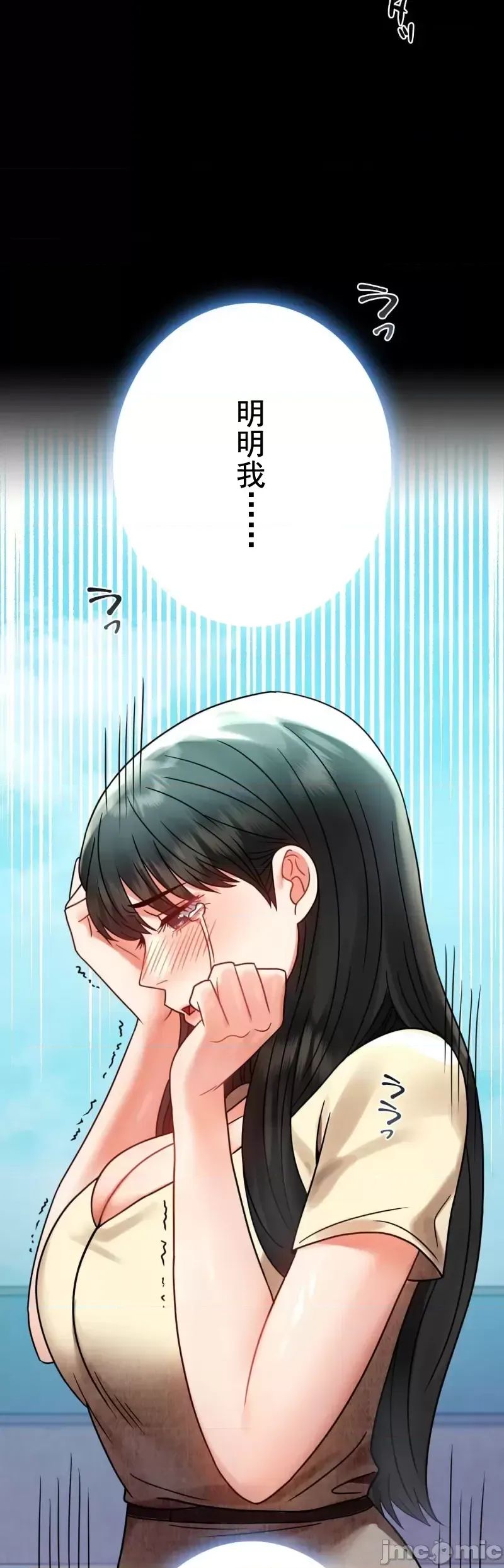 婚外情概率第46話