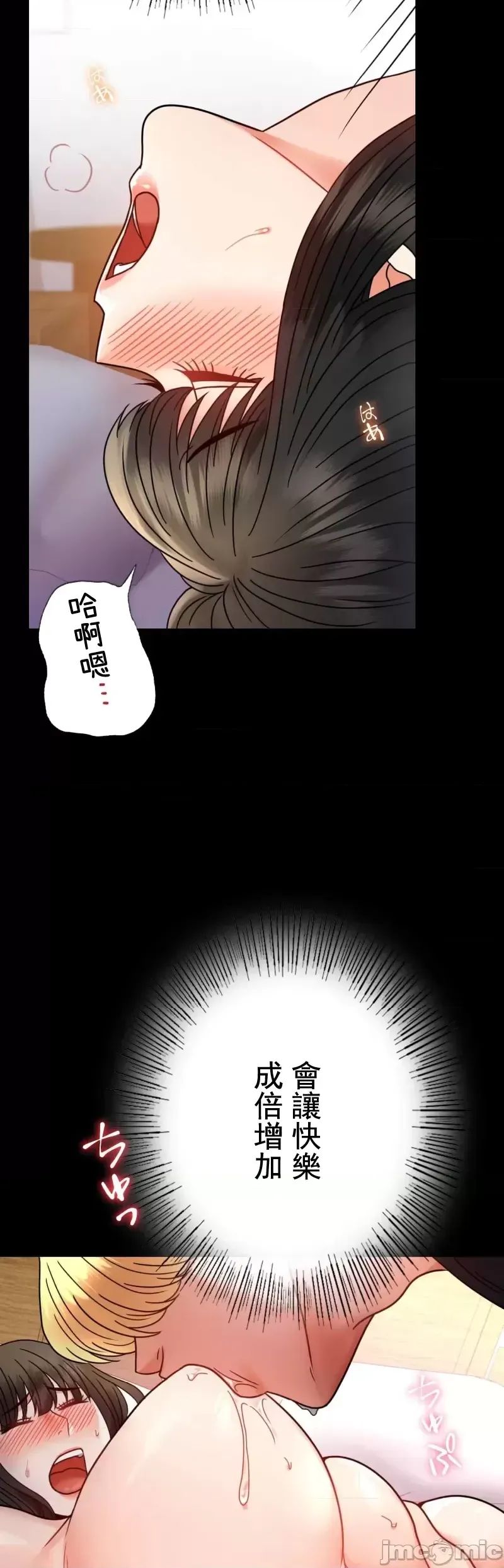 婚外情概率第47話