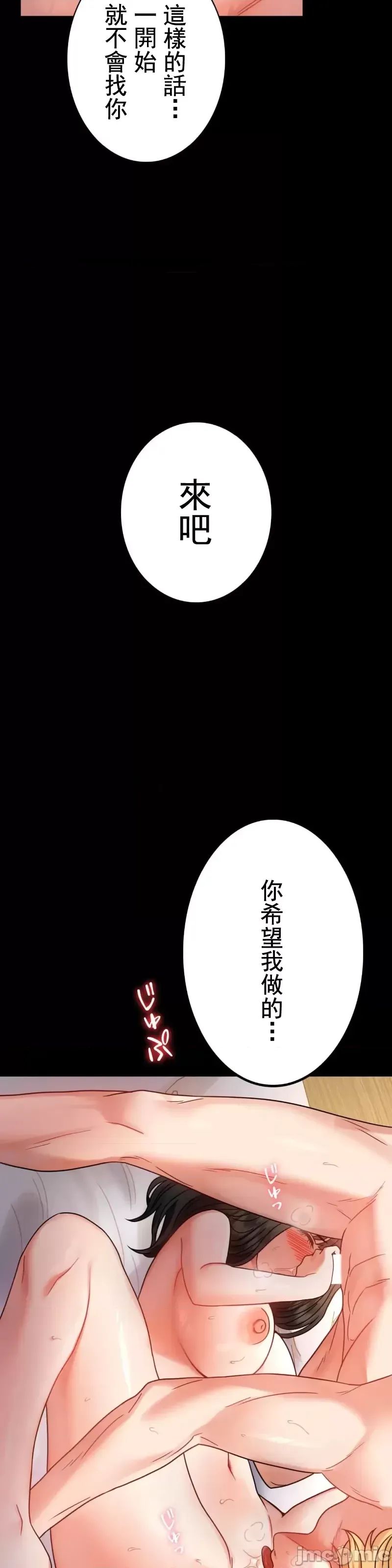 婚外情概率第47話