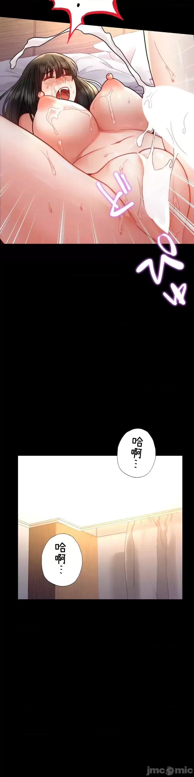 婚外情概率第47話