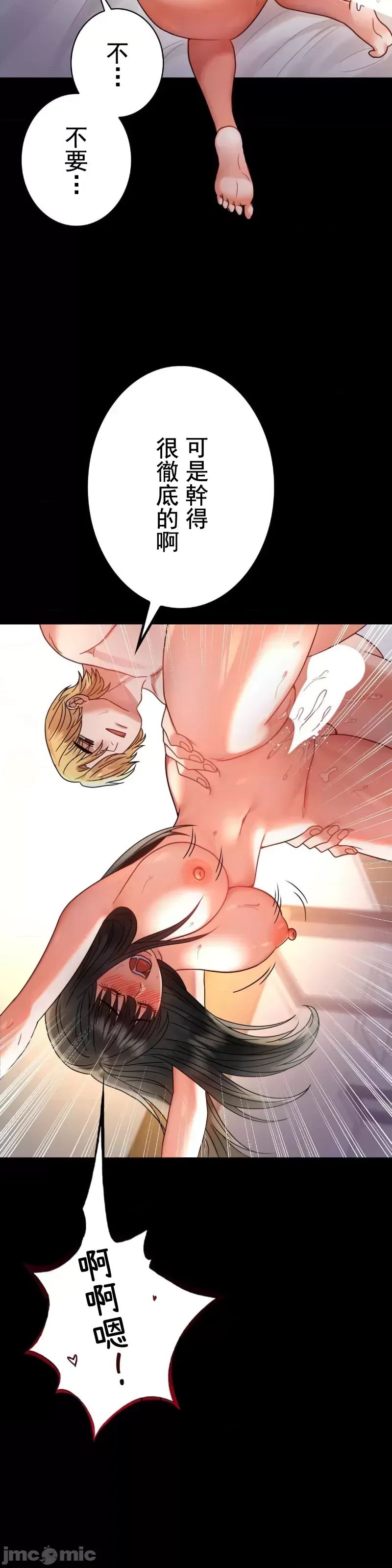 婚外情概率第47話