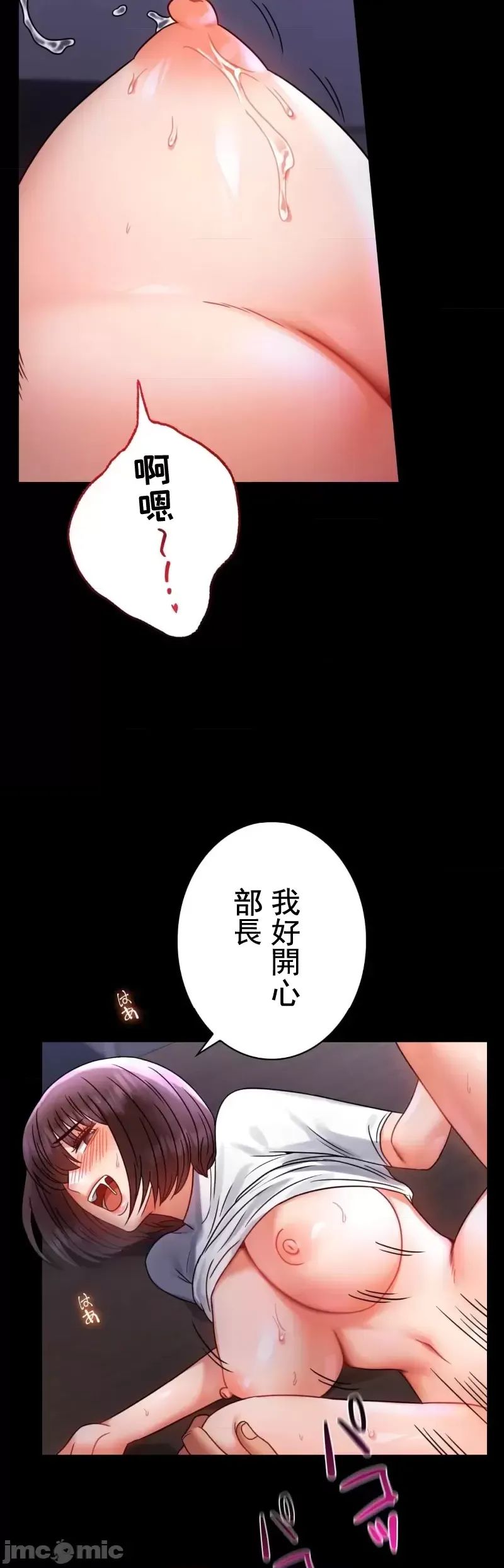 婚外情概率第50話