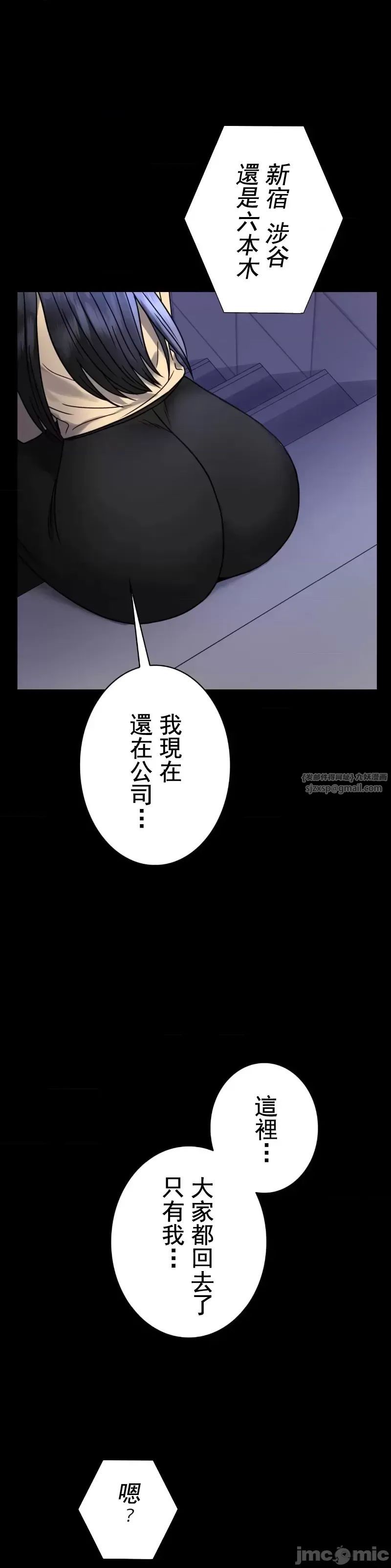 婚外情概率第51話