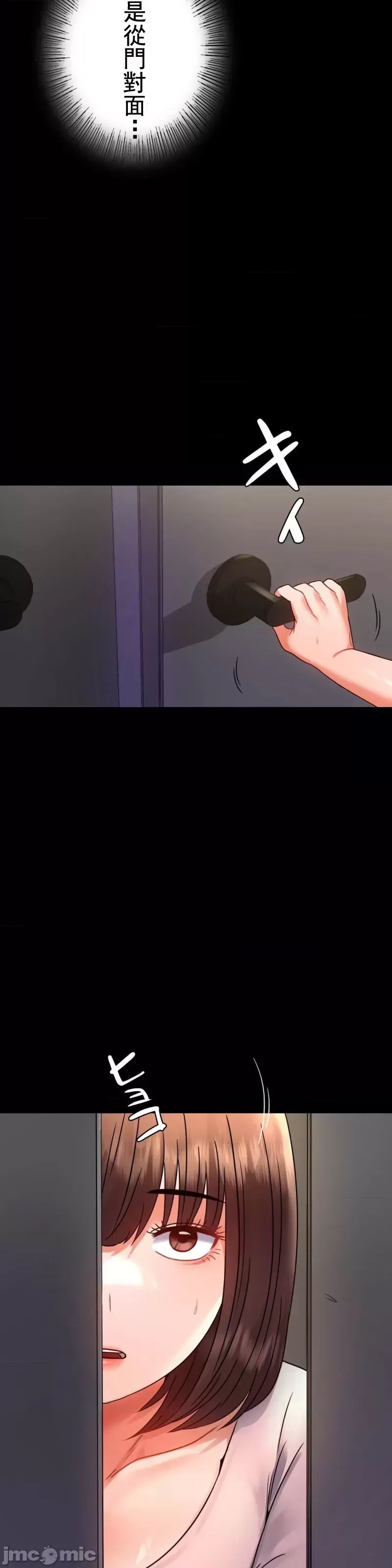 婚外情概率第51話