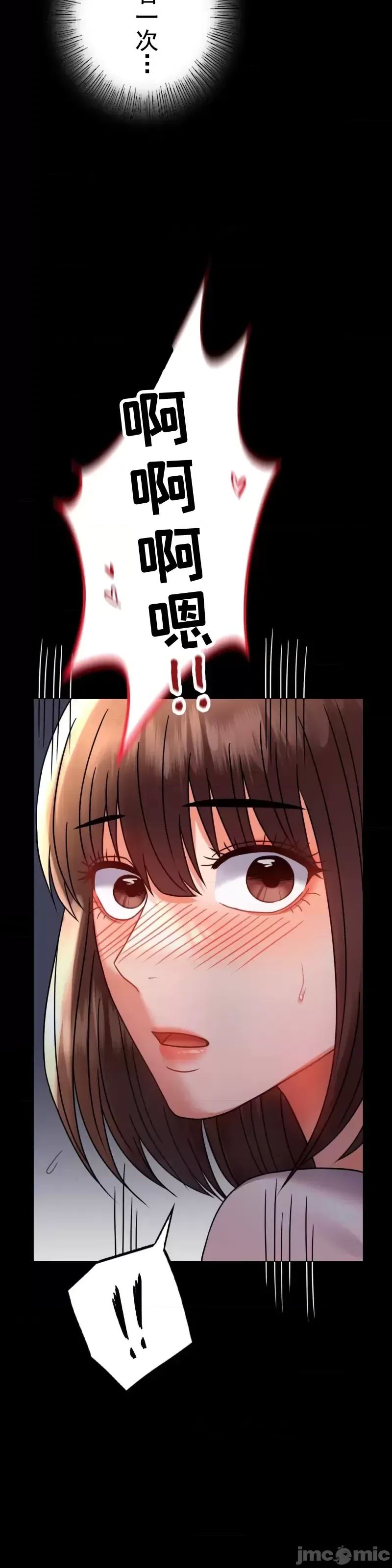 婚外情概率第51話