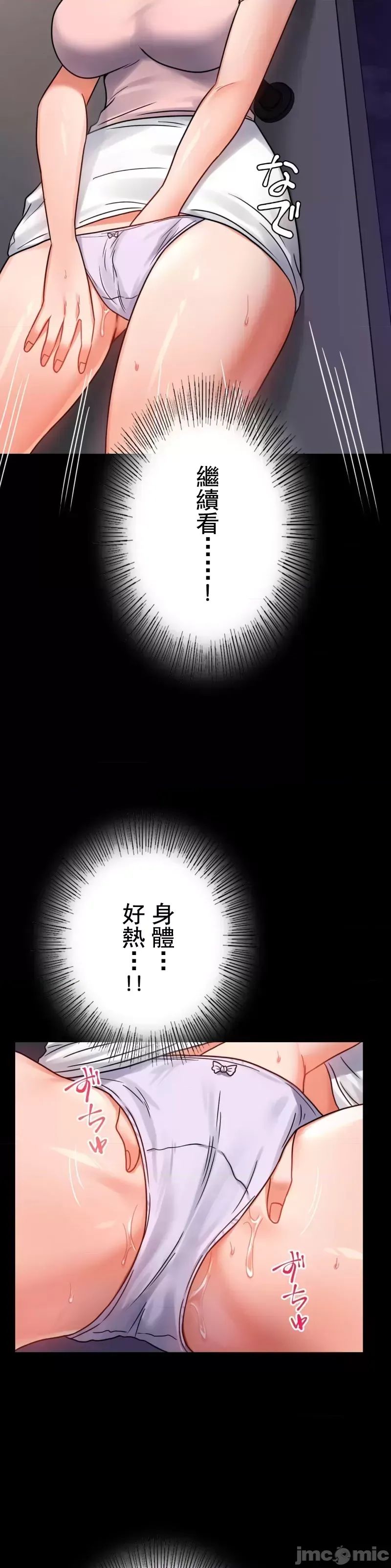 婚外情概率第51話