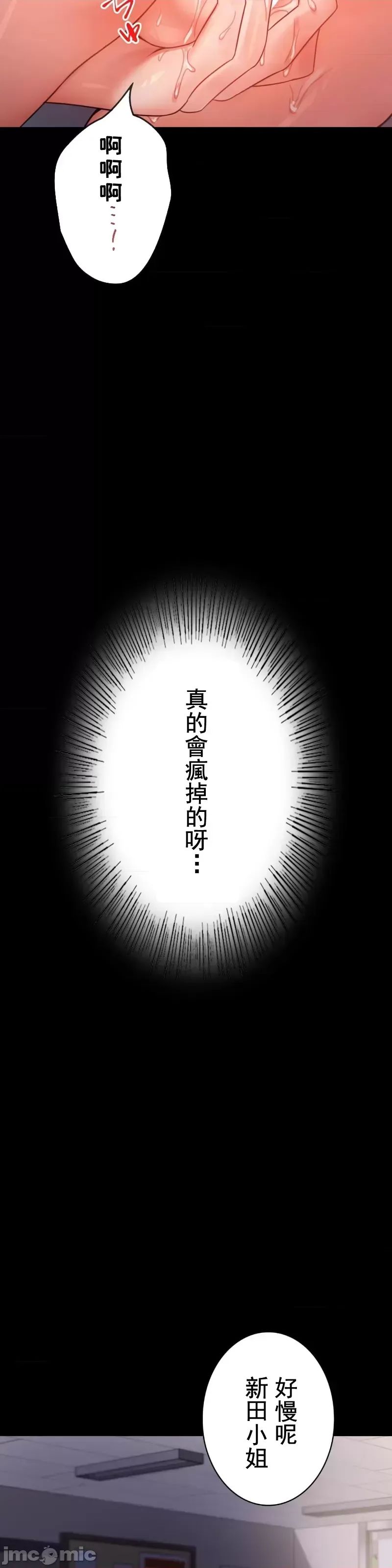 婚外情概率第51話