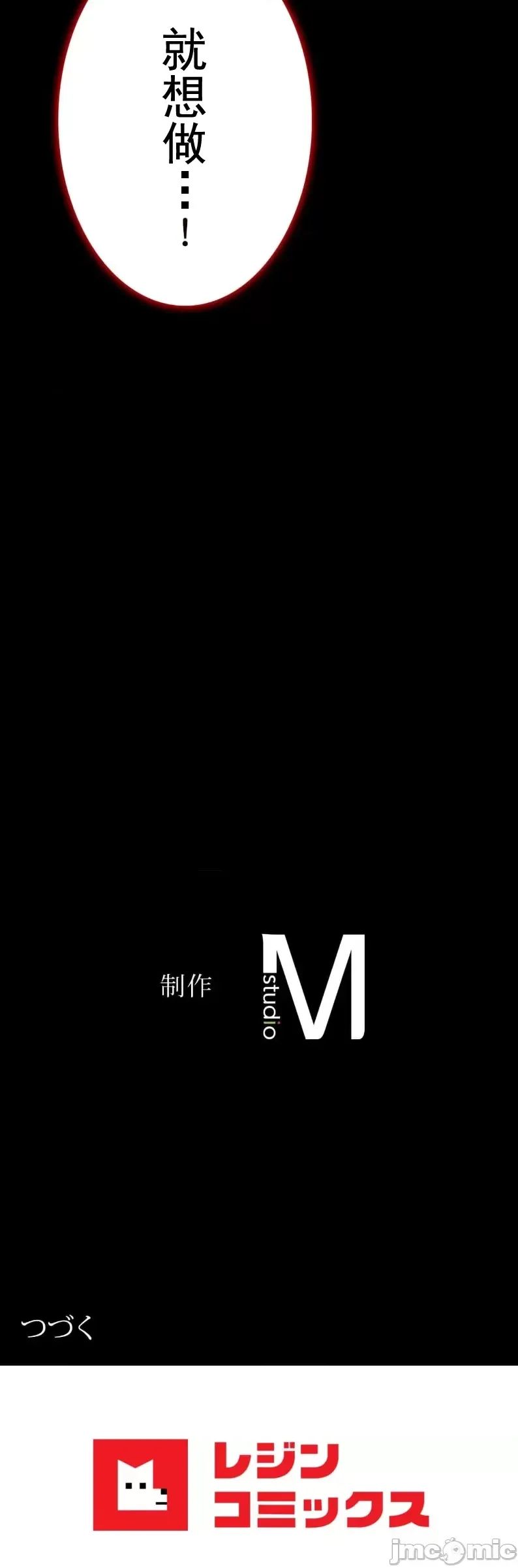 婚外情概率第51話