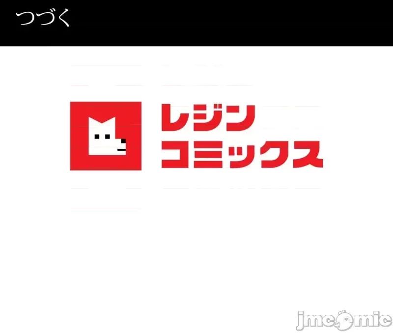 婚外情概率第52話