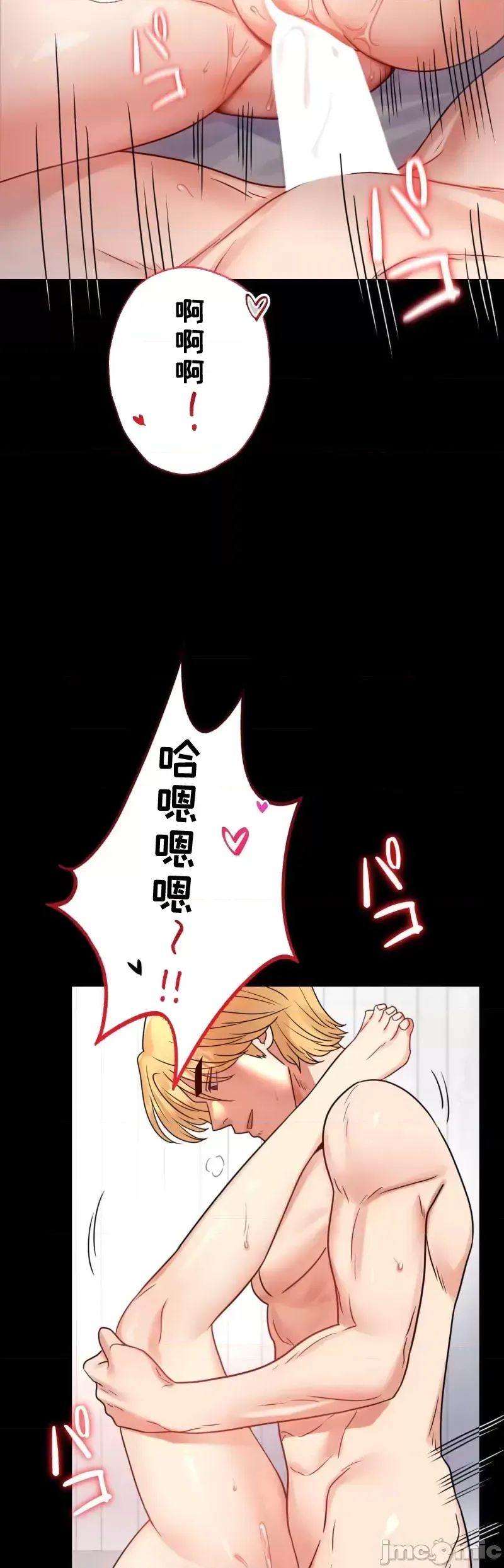 婚外情概率第53話