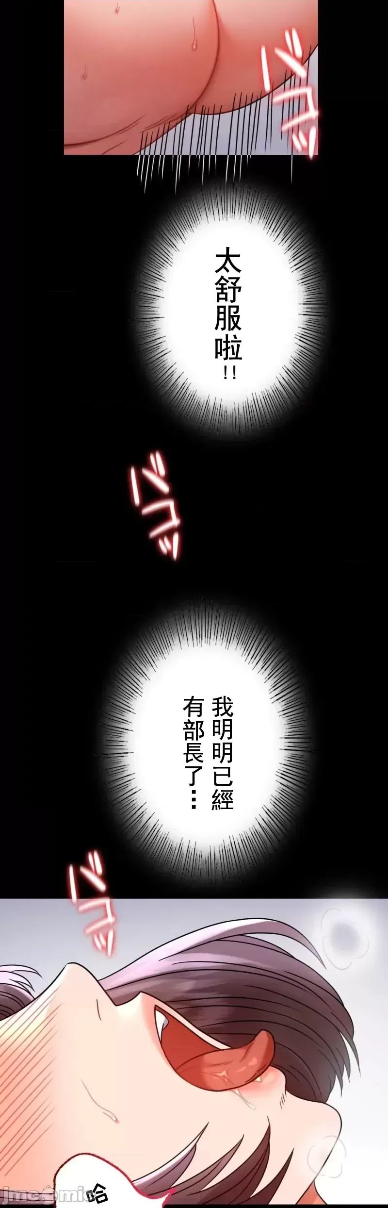 婚外情概率第53話