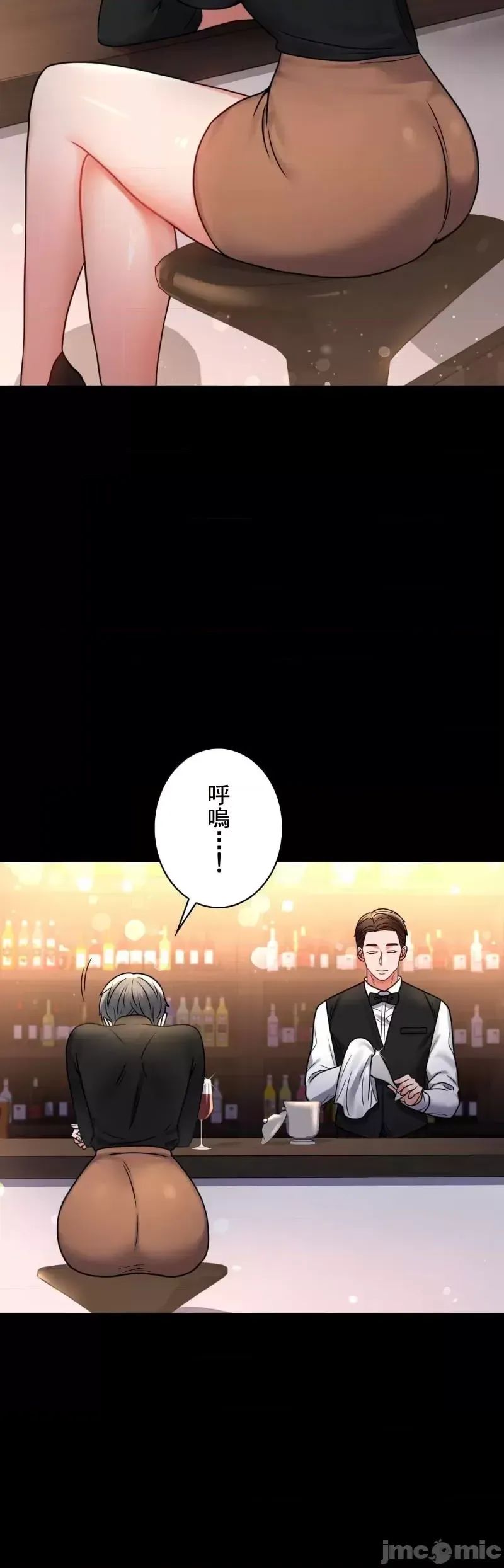 婚外情概率第54話