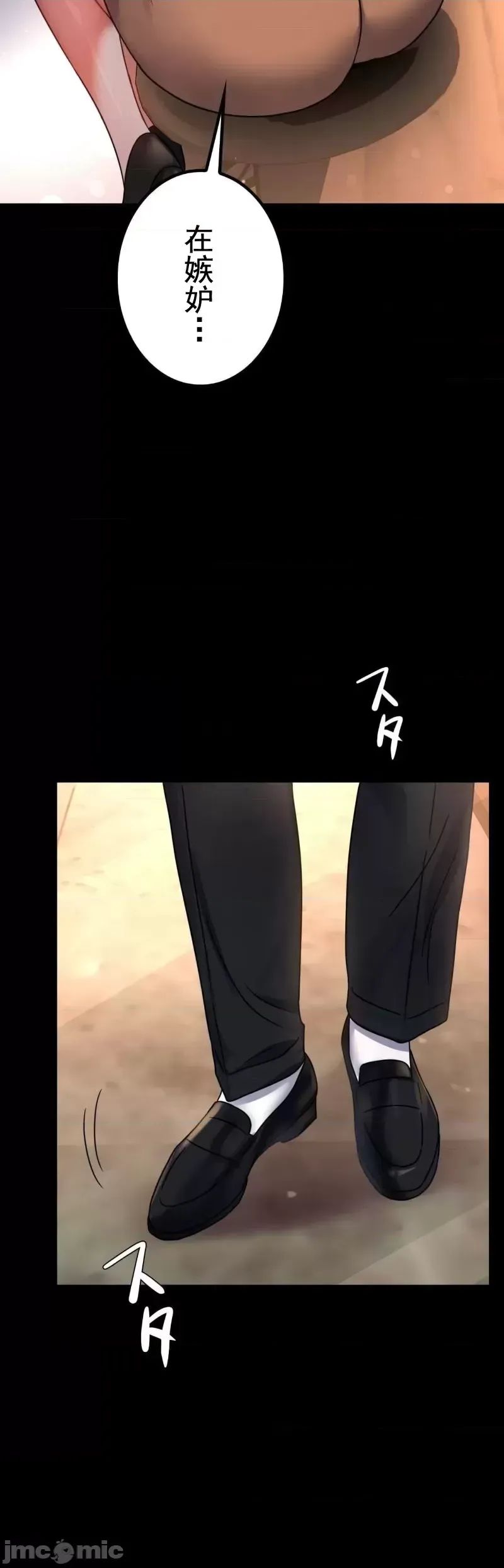 婚外情概率第54話