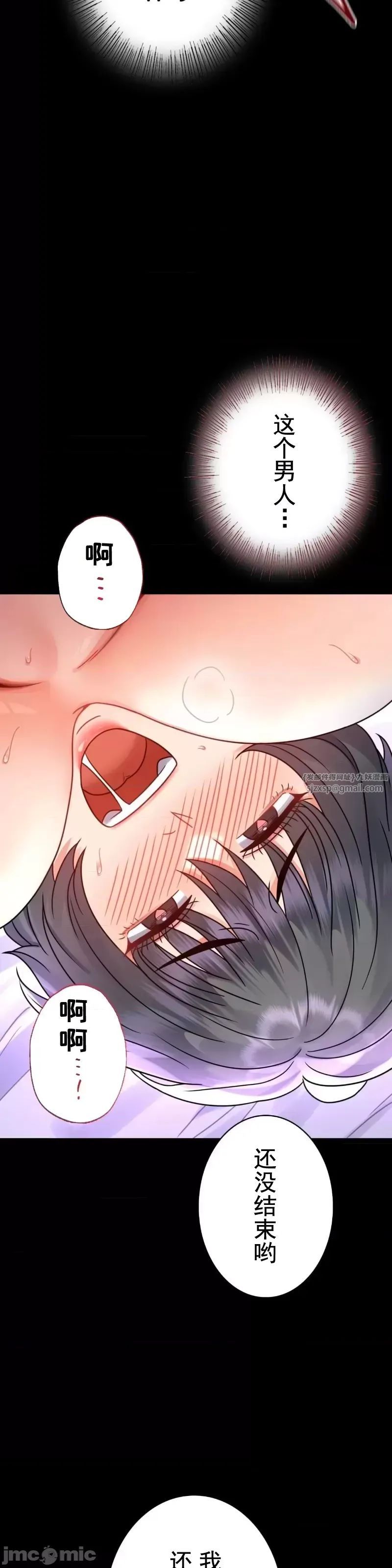 婚外情概率第56話