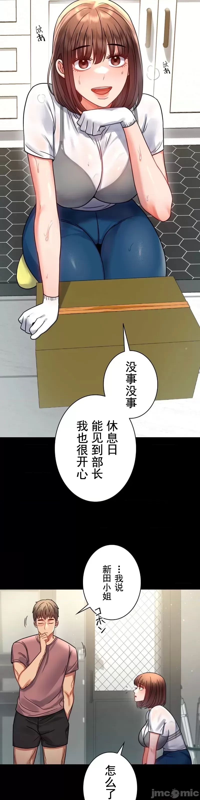 婚外情概率第56話