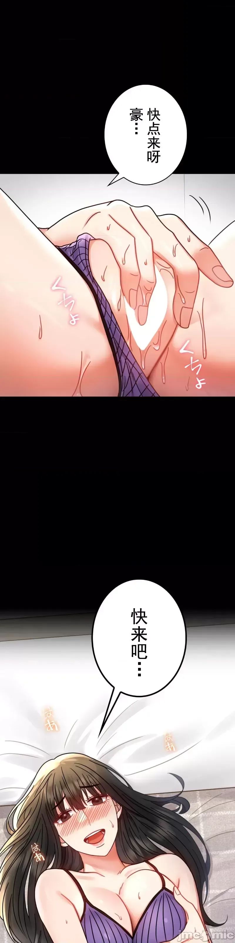婚外情概率第56話