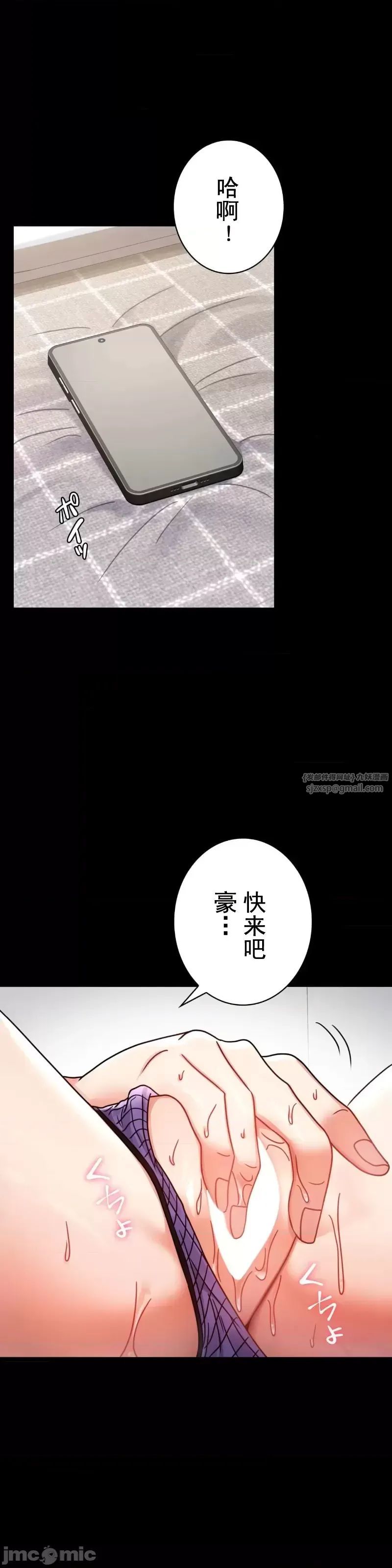 婚外情概率第57話