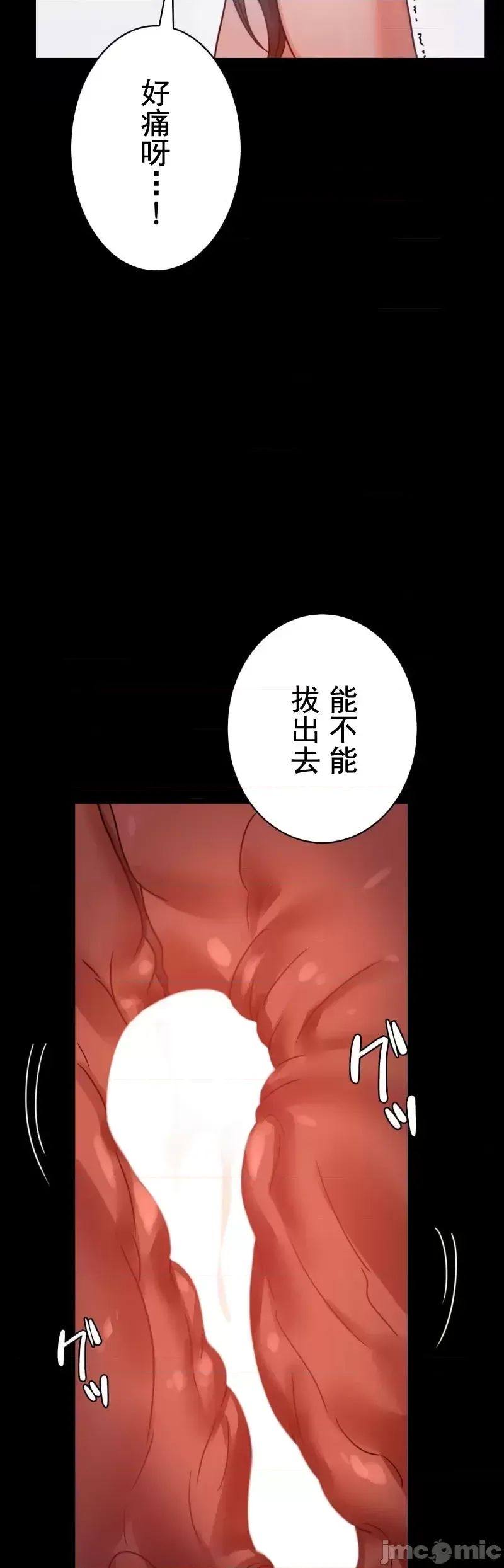 婚外情概率第57話