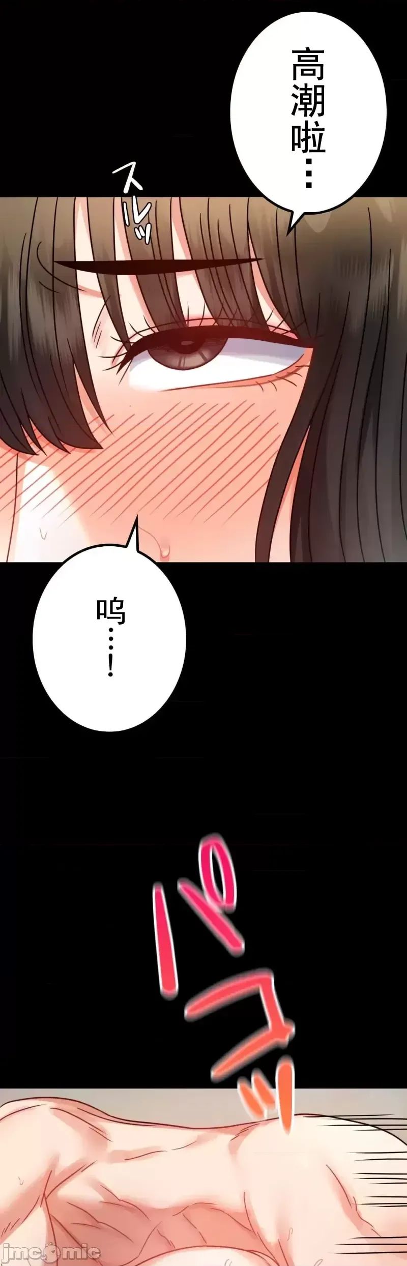 婚外情概率第57話