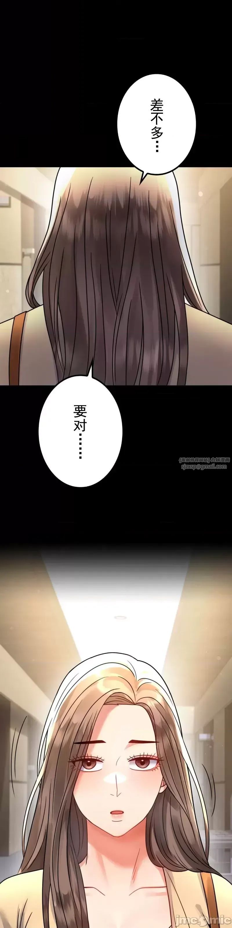 婚外情概率第58話