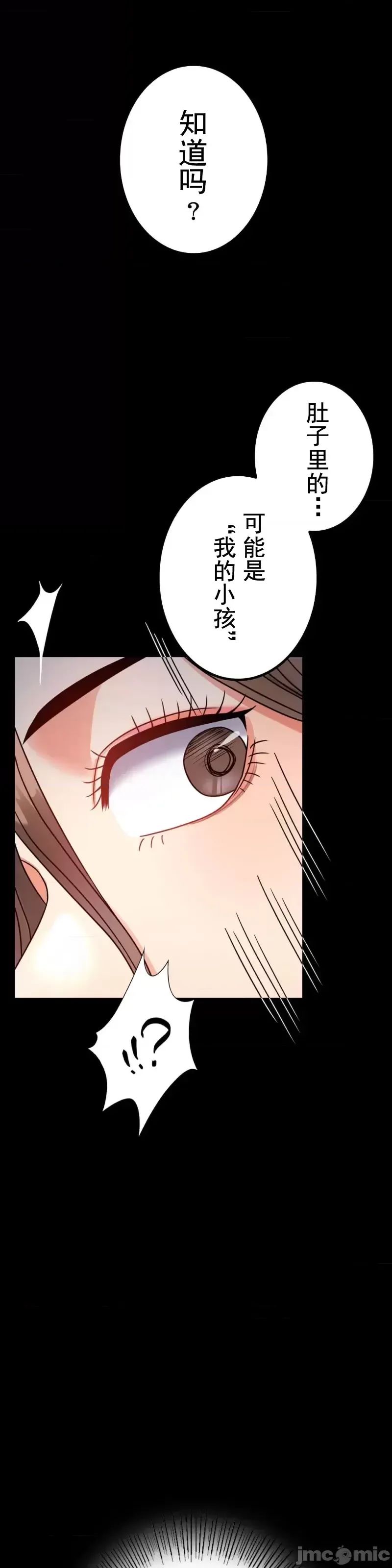 婚外情概率第58話