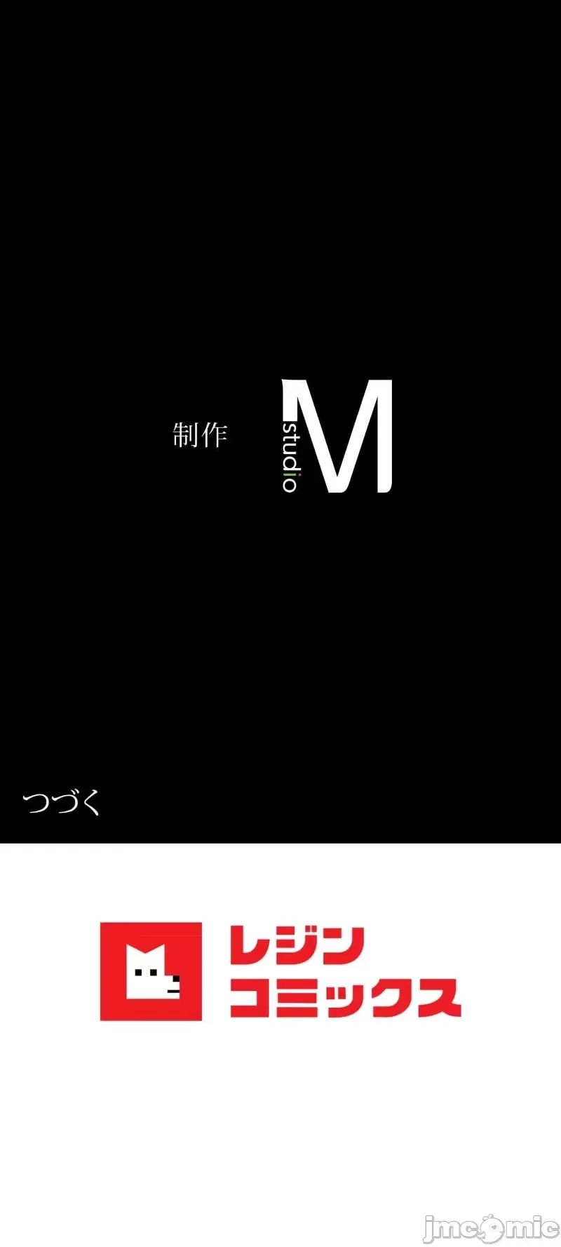婚外情概率第58話