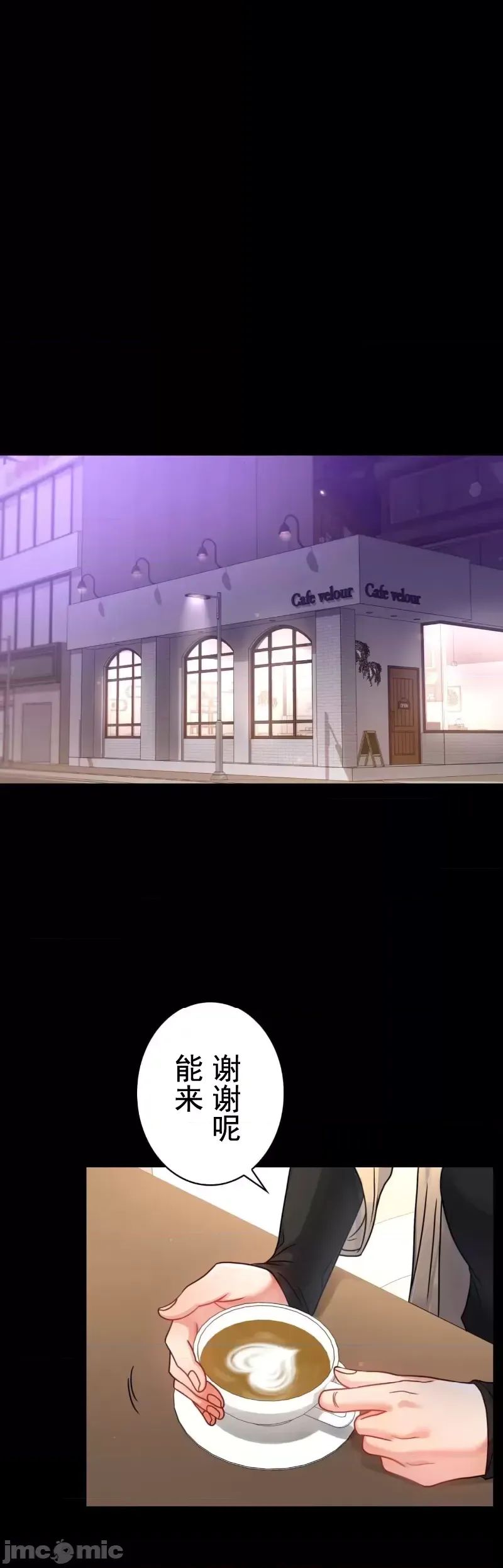 婚外情概率第59話