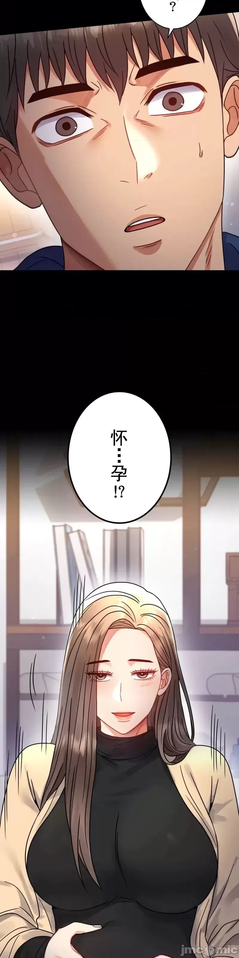 婚外情概率第60話