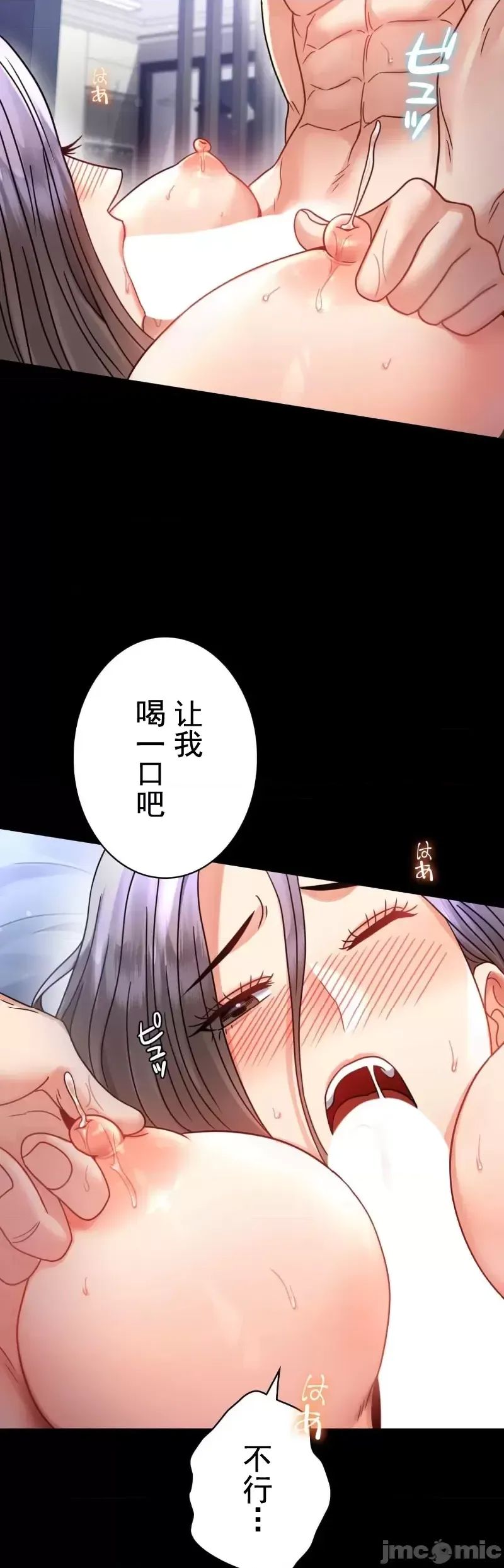 婚外情概率第60話