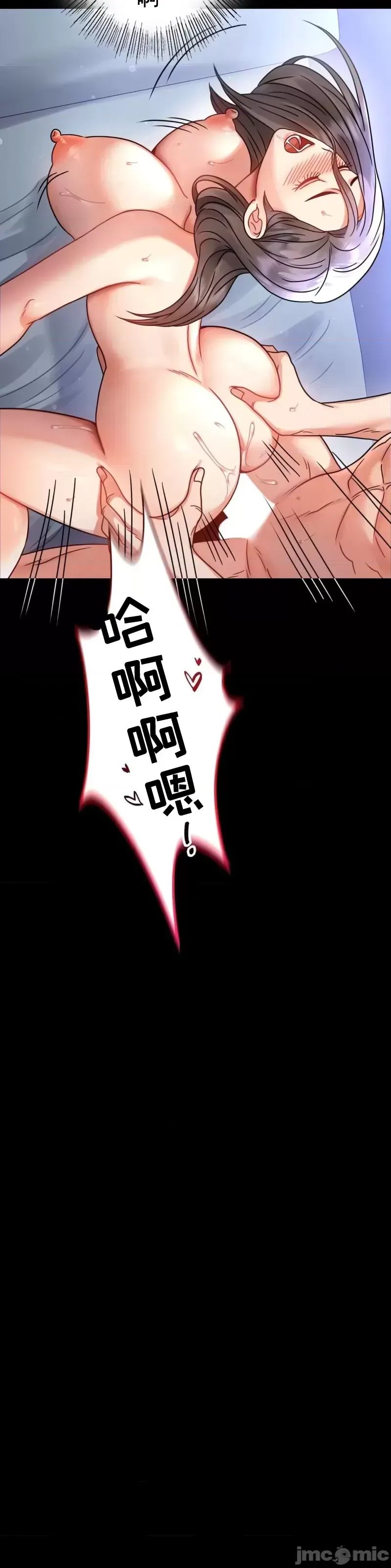 婚外情概率第60話