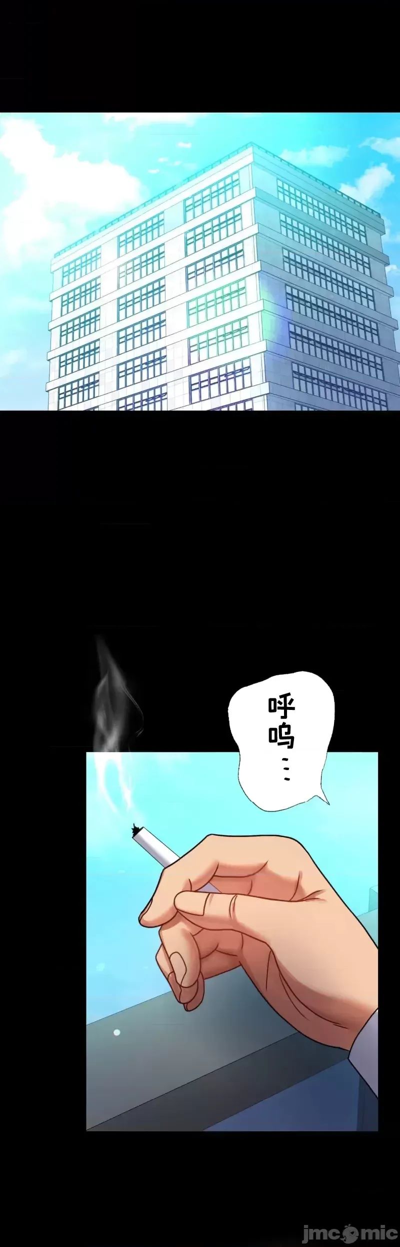 婚外情概率第60話