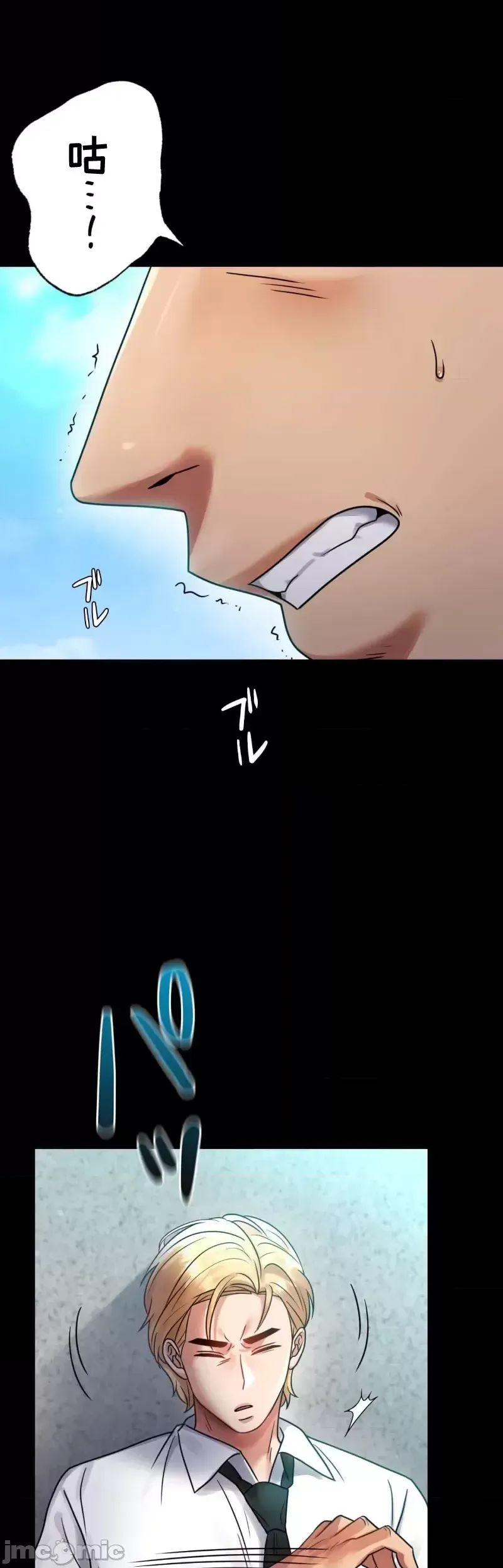 婚外情概率第61話