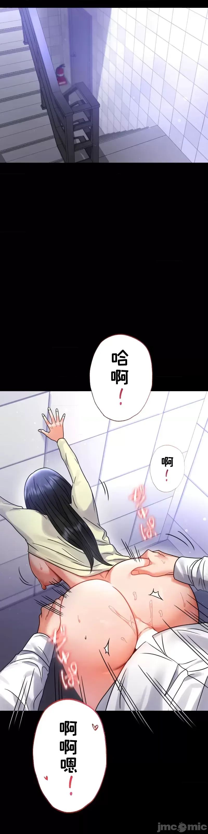 婚外情概率第61話