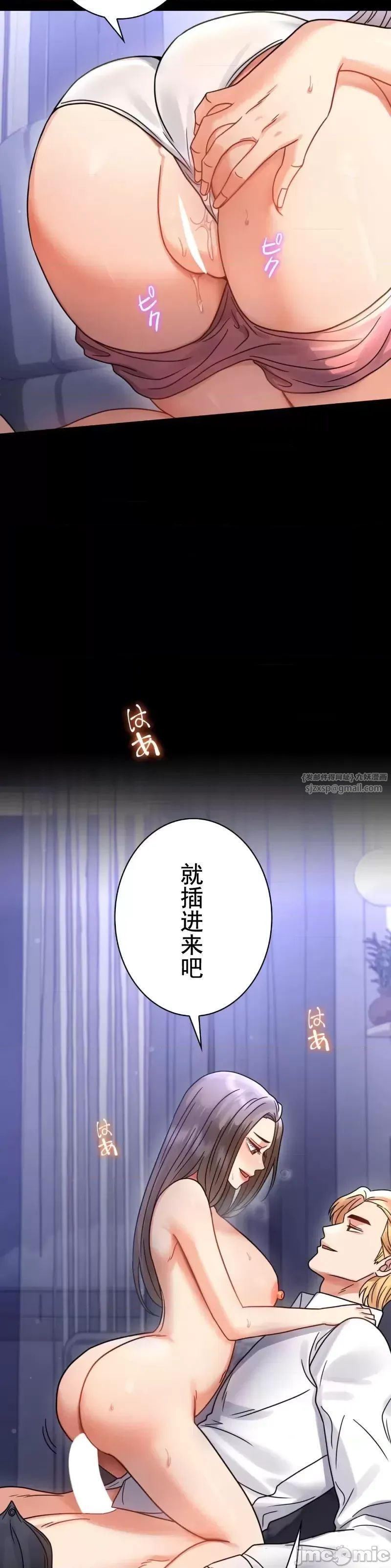 婚外情概率第63話
