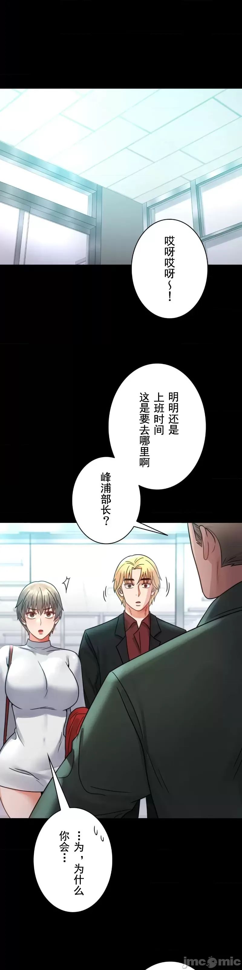 婚外情概率第64話