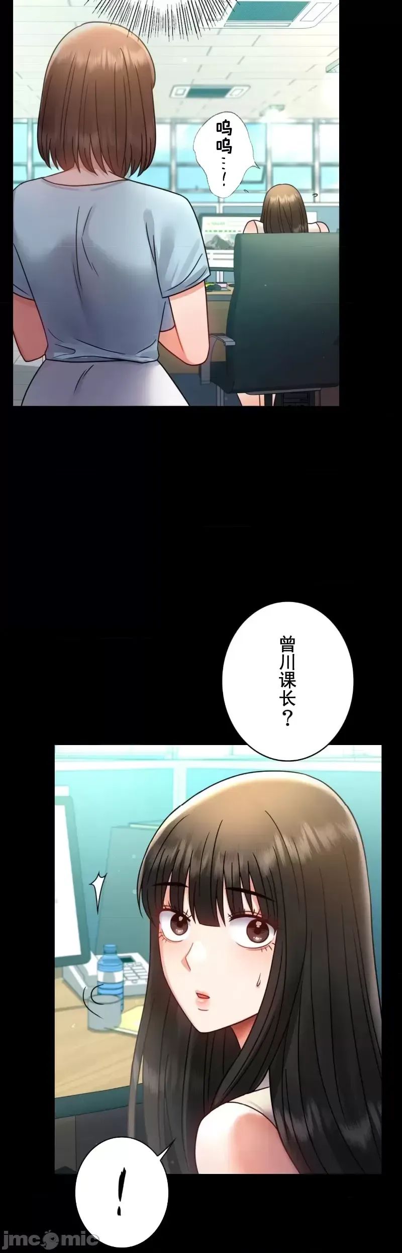婚外情概率第65話