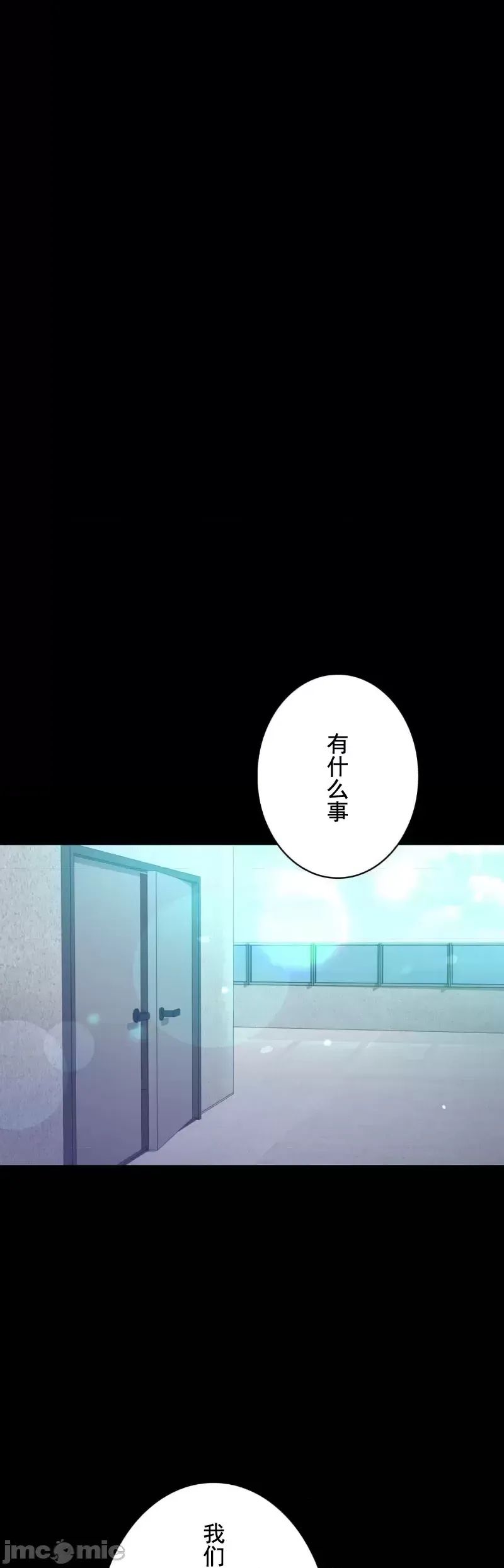 婚外情概率第65話