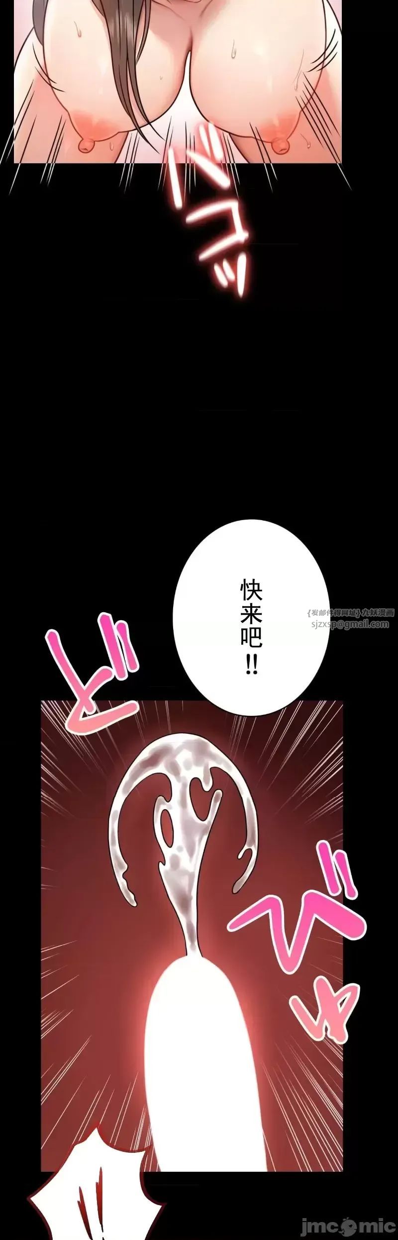 婚外情概率第66話