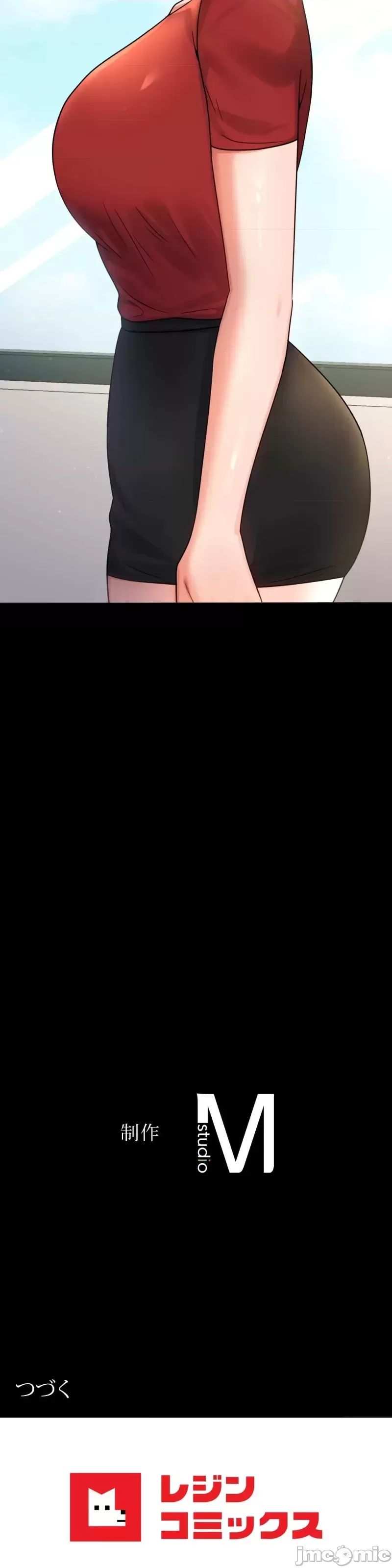 婚外情概率第67話