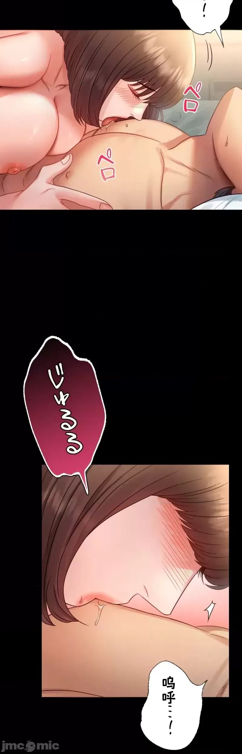 婚外情概率第68話