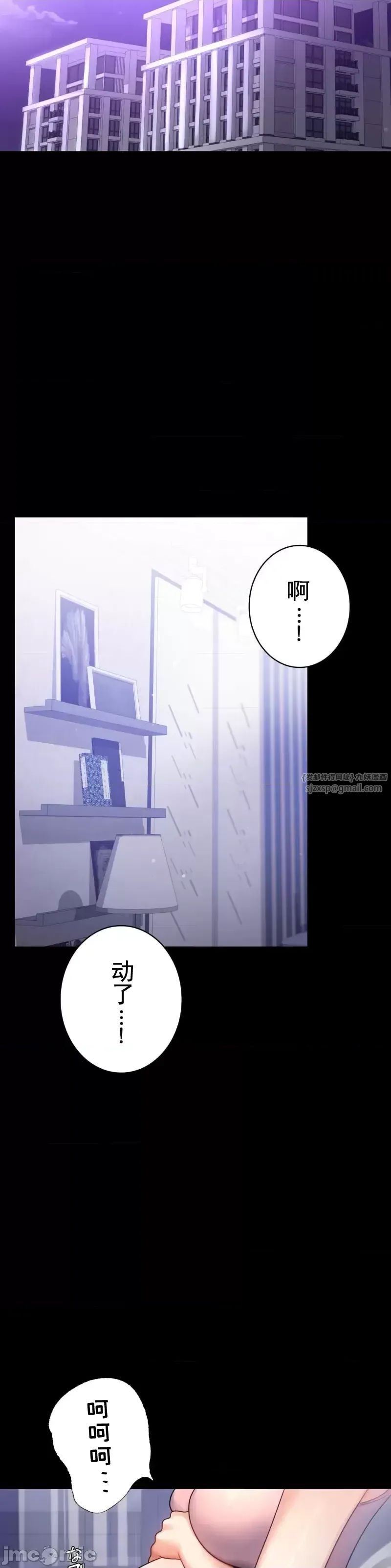 婚外情概率第68話