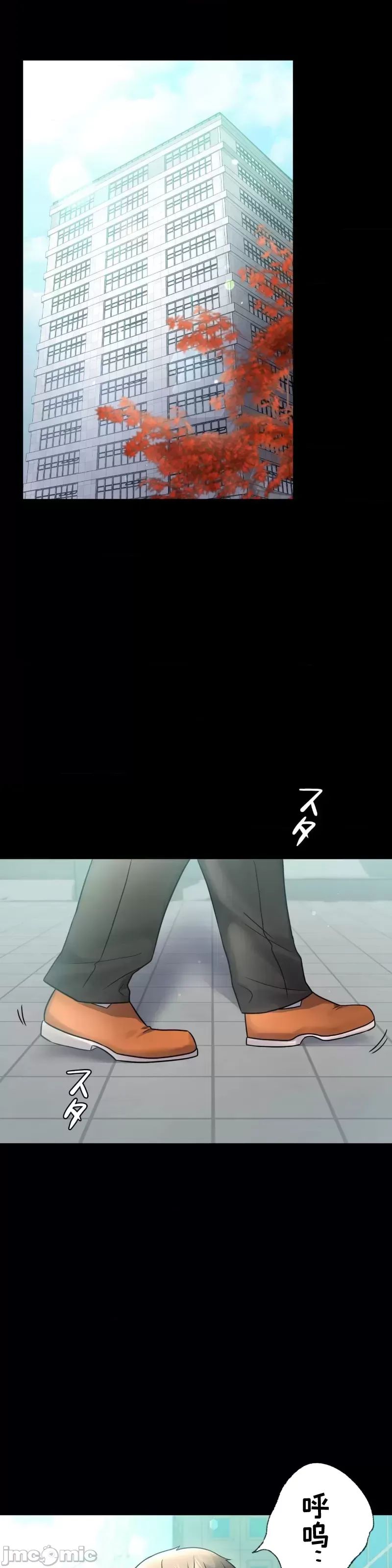 婚外情概率第70話