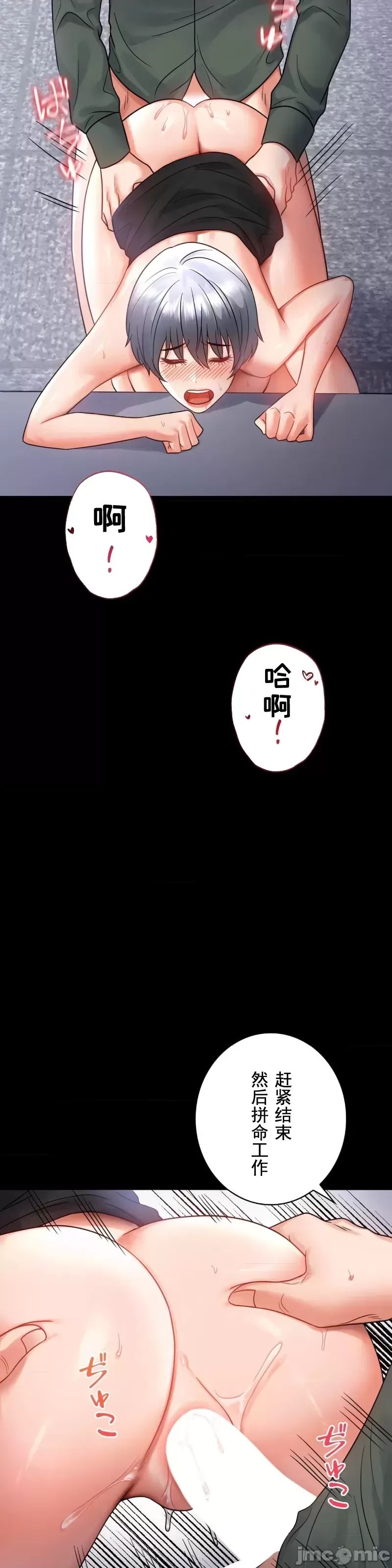 婚外情概率第70話